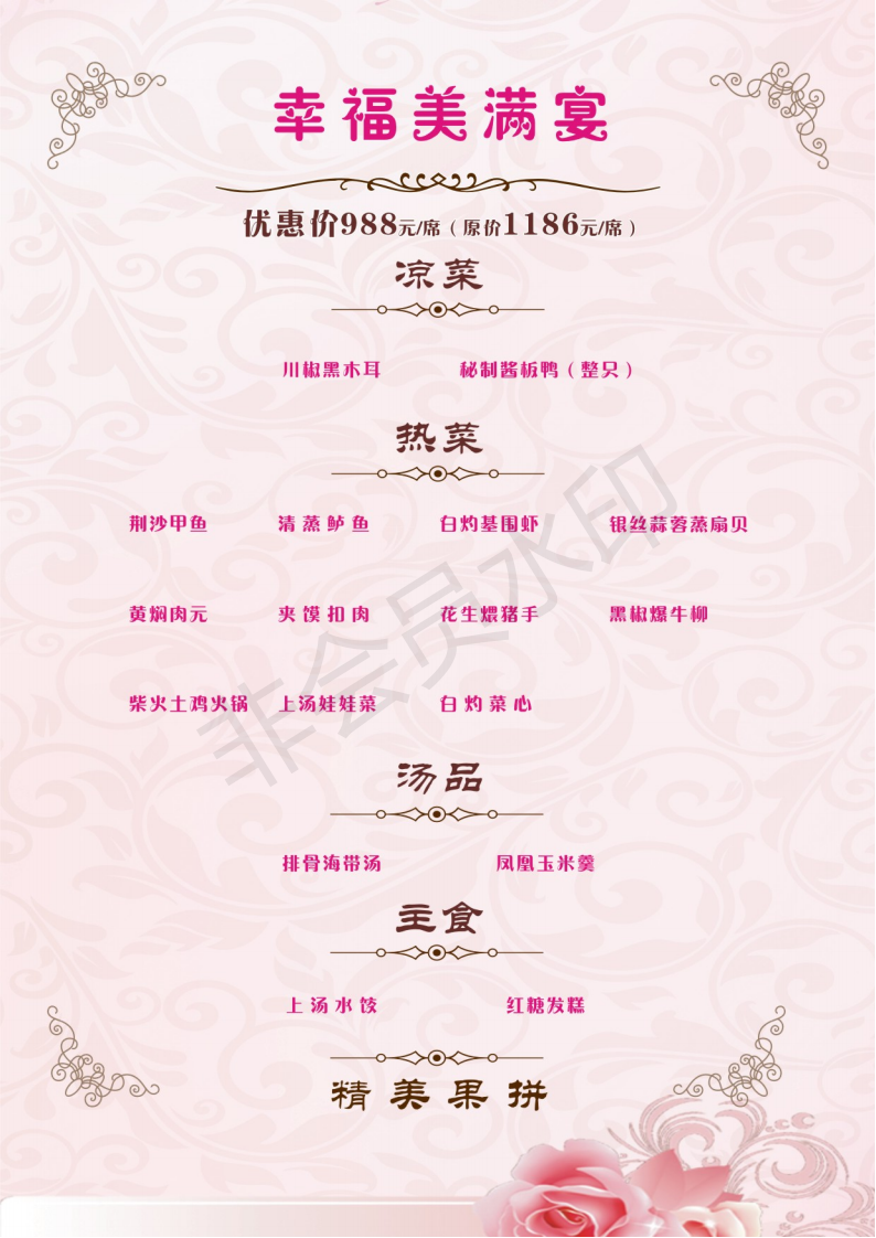 优惠：一站式代购  省钱到底  19项增值服务 (图1)