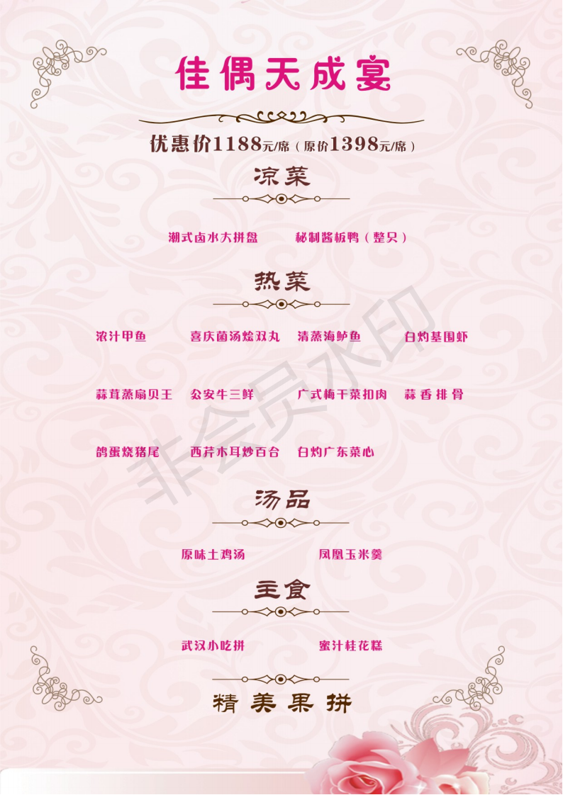 优惠：一站式代购  省钱到底  19项增值服务 (图2)