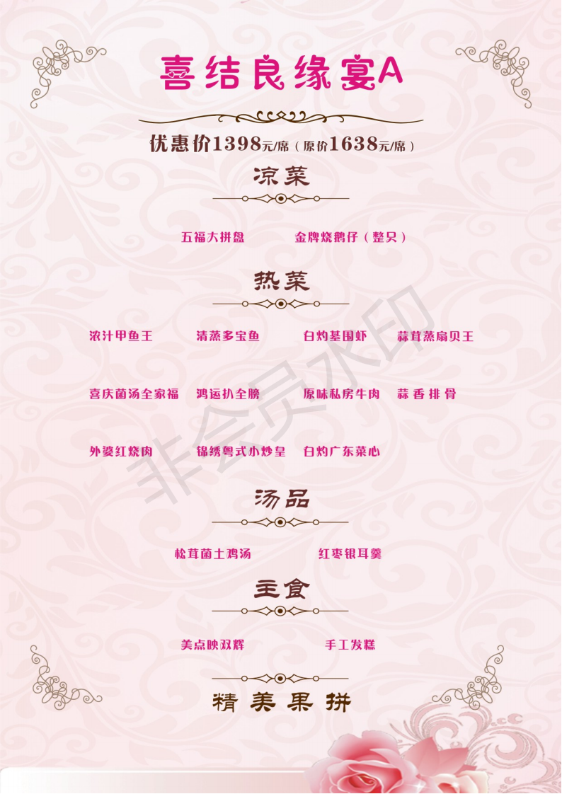 优惠：一站式代购  省钱到底  19项增值服务 (图3)