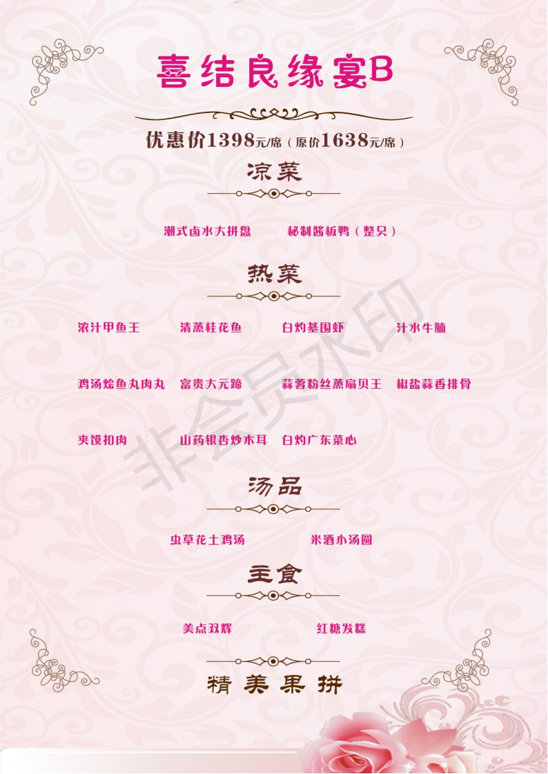 优惠：一站式代购  省钱到底  19项增值服务 (图4)