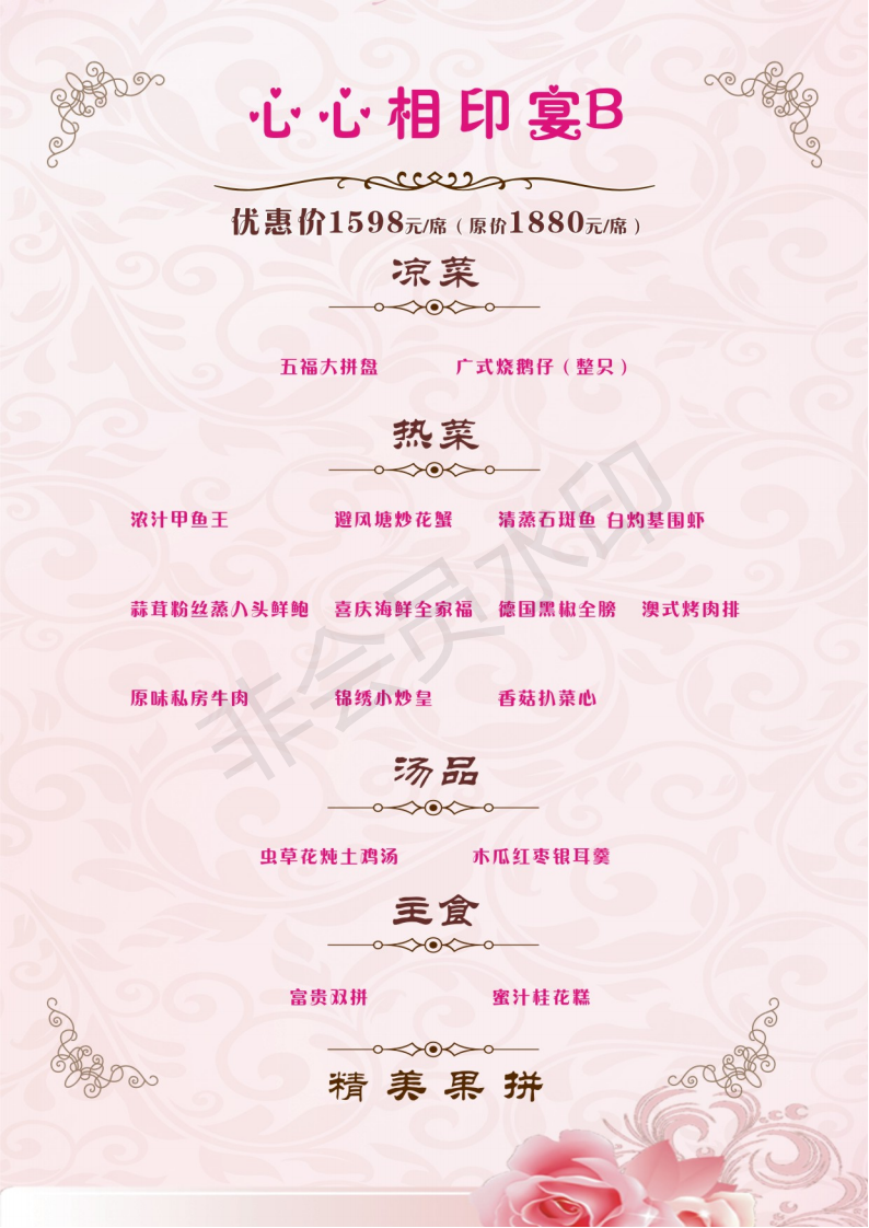 优惠：一站式代购  省钱到底  19项增值服务 (图6)