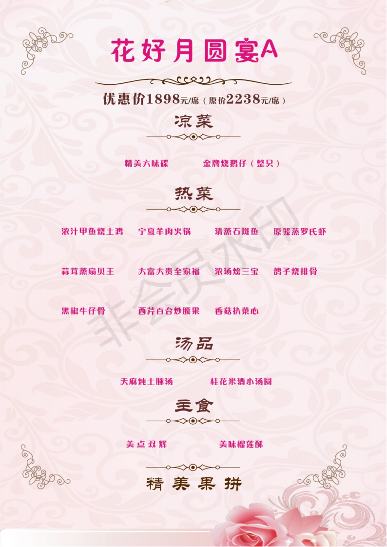优惠：一站式代购  省钱到底  19项增值服务 (图7)