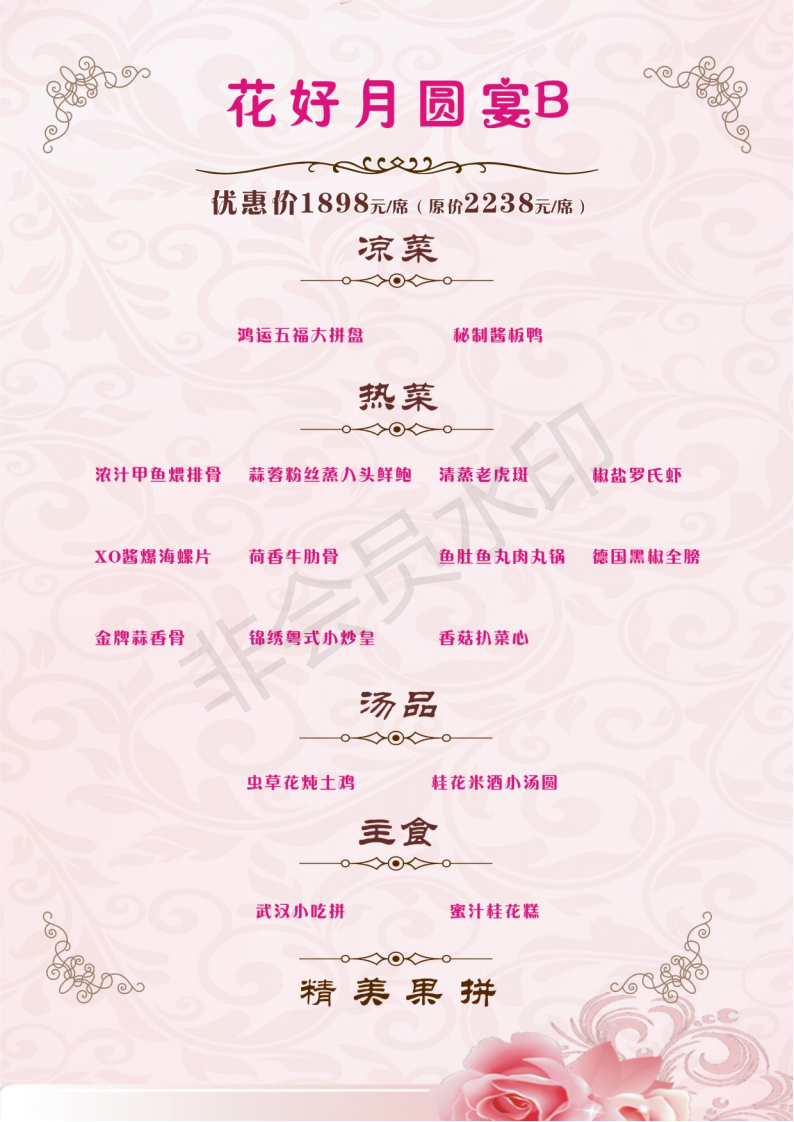 优惠：一站式代购  省钱到底  19项增值服务 (图8)