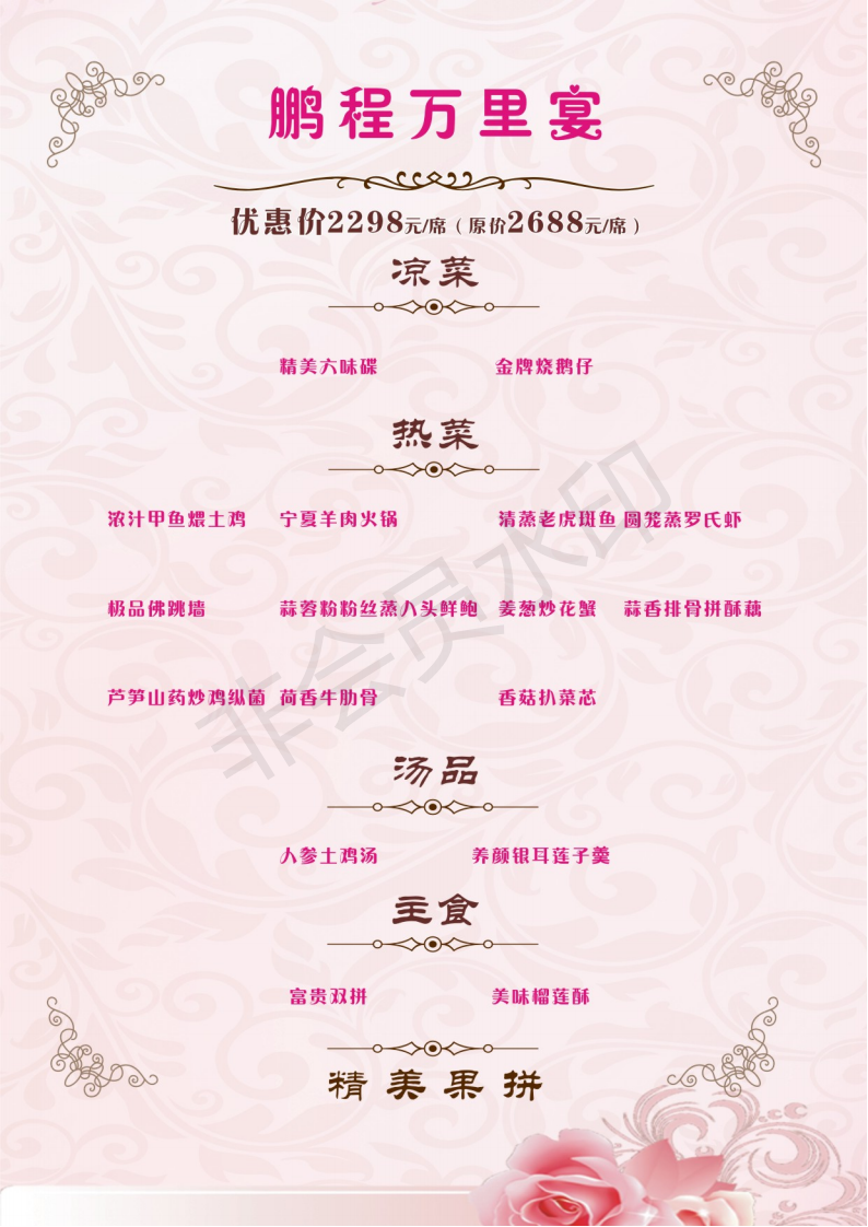 优惠：一站式代购  省钱到底  19项增值服务 (图9)