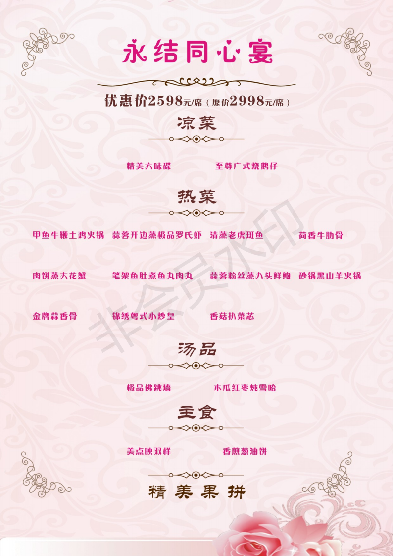 优惠：一站式代购  省钱到底  19项增值服务 (图10)