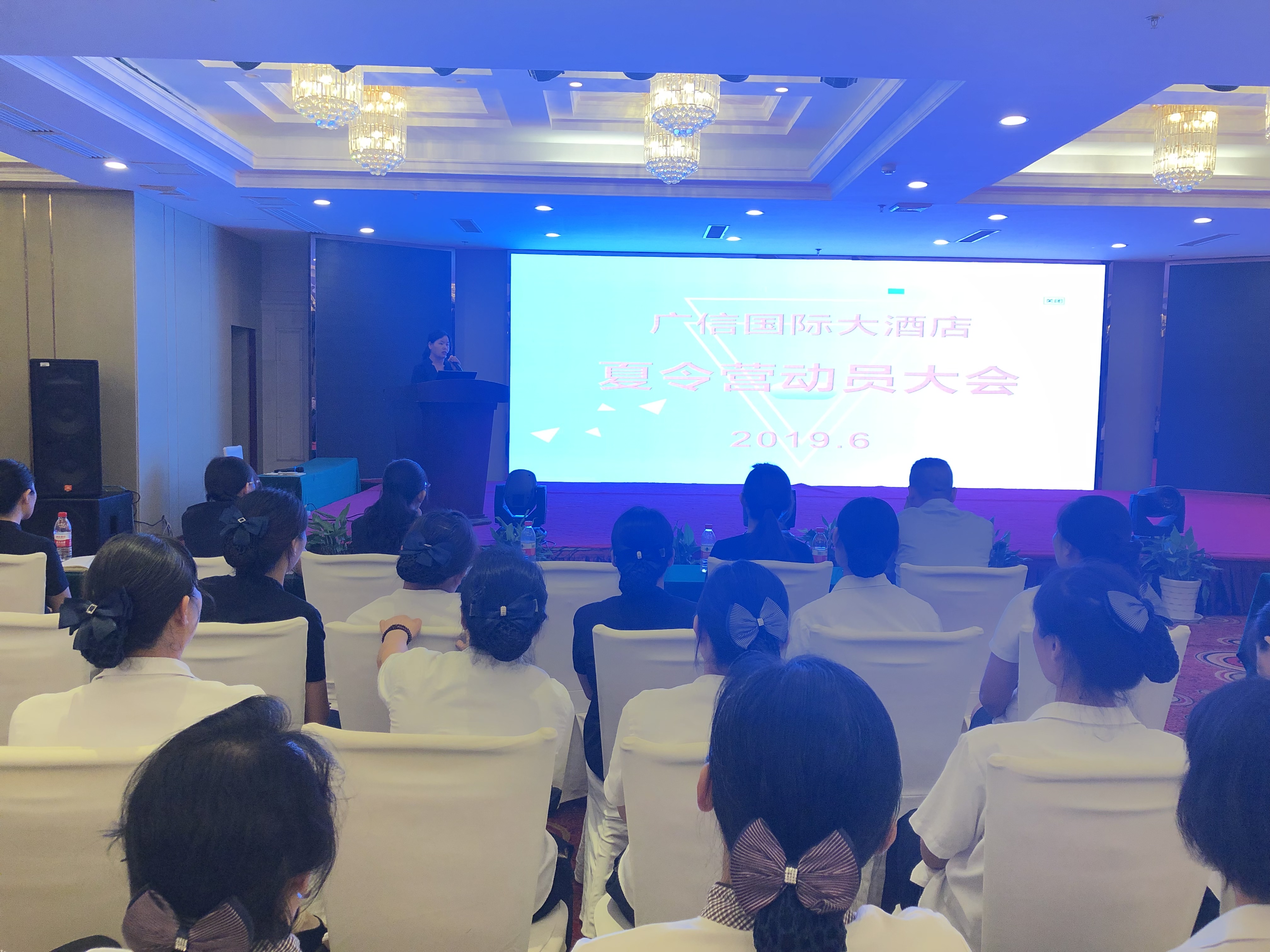 开云手机平台_开云(中国)召开2019年夏令营动员大会(图1)