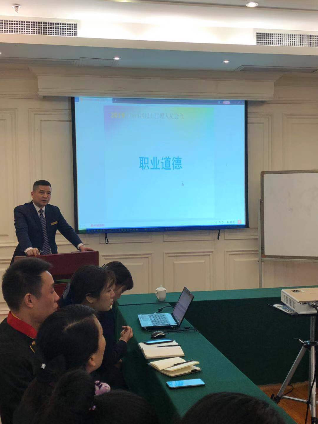 开云手机平台_开云(中国)召开2019年春节后管理人员第一次会议(图3) 开云手机平台_开云(中国)召开2019年春节后管理人员第一次会议(图3)