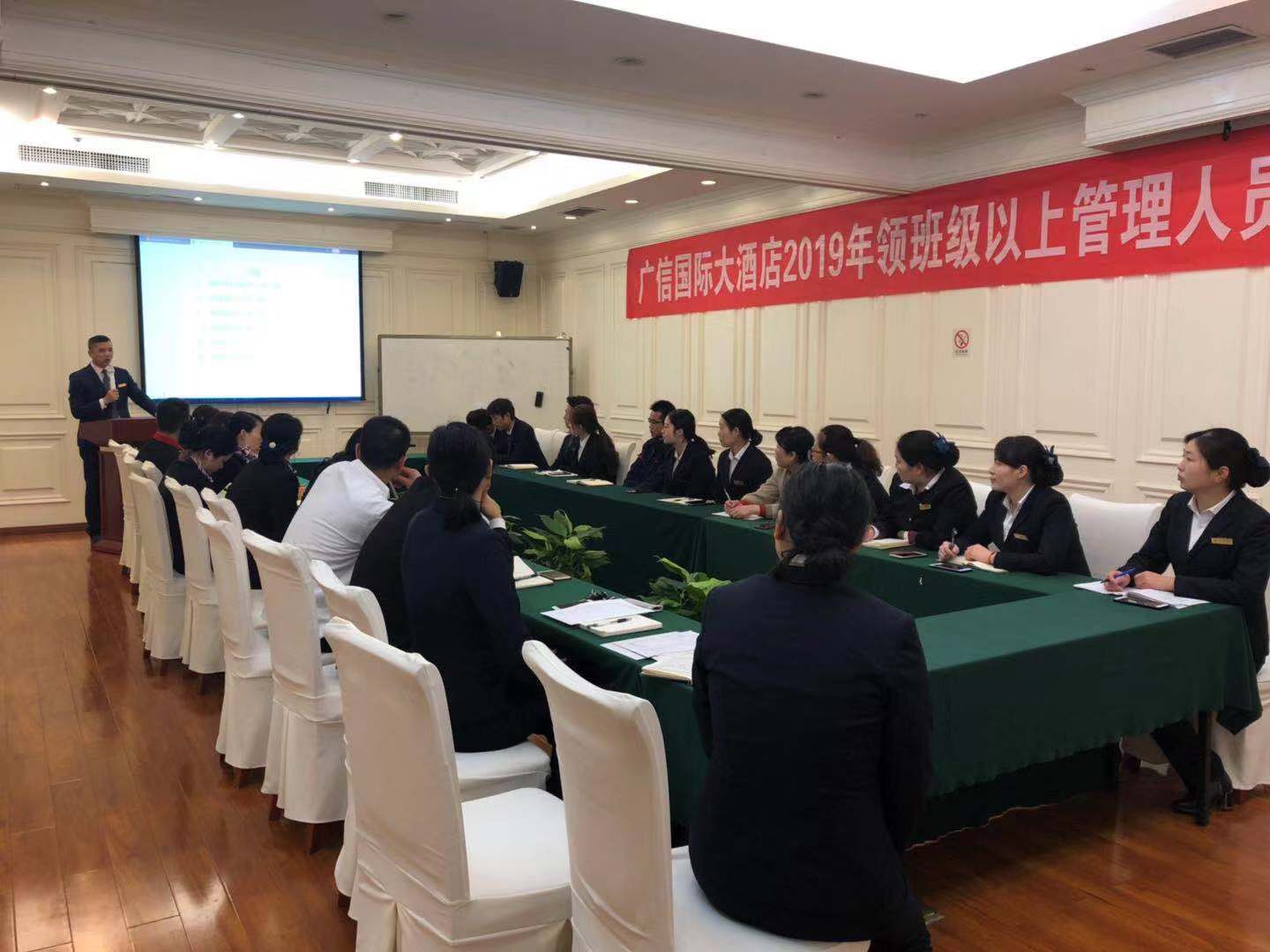开云手机平台_开云(中国)召开2019年春节后管理人员第一次会议(图2) 开云手机平台_开云(中国)召开2019年春节后管理人员第一次会议(图2)