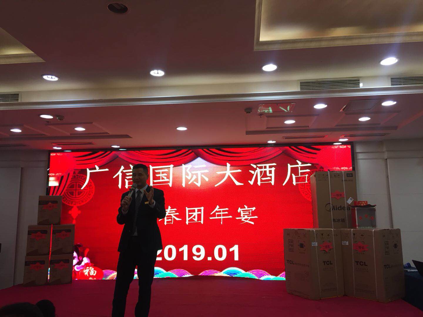开云手机平台_开云(中国)2019新春团拜宴(图1)