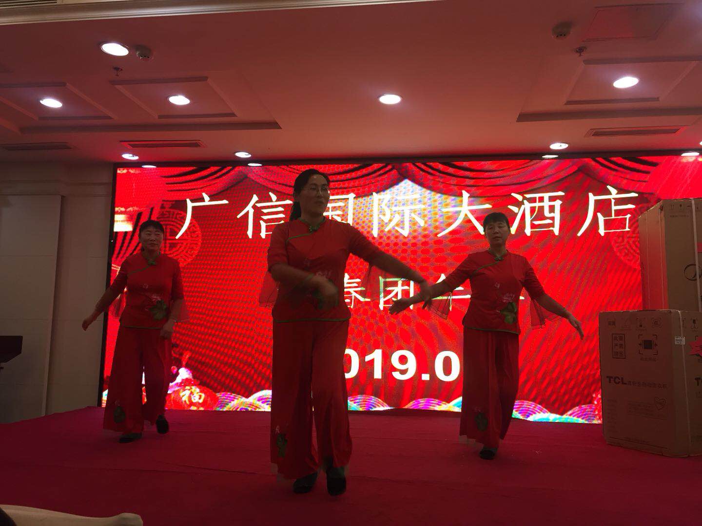开云手机平台_开云(中国)2019新春团拜宴(图3)
