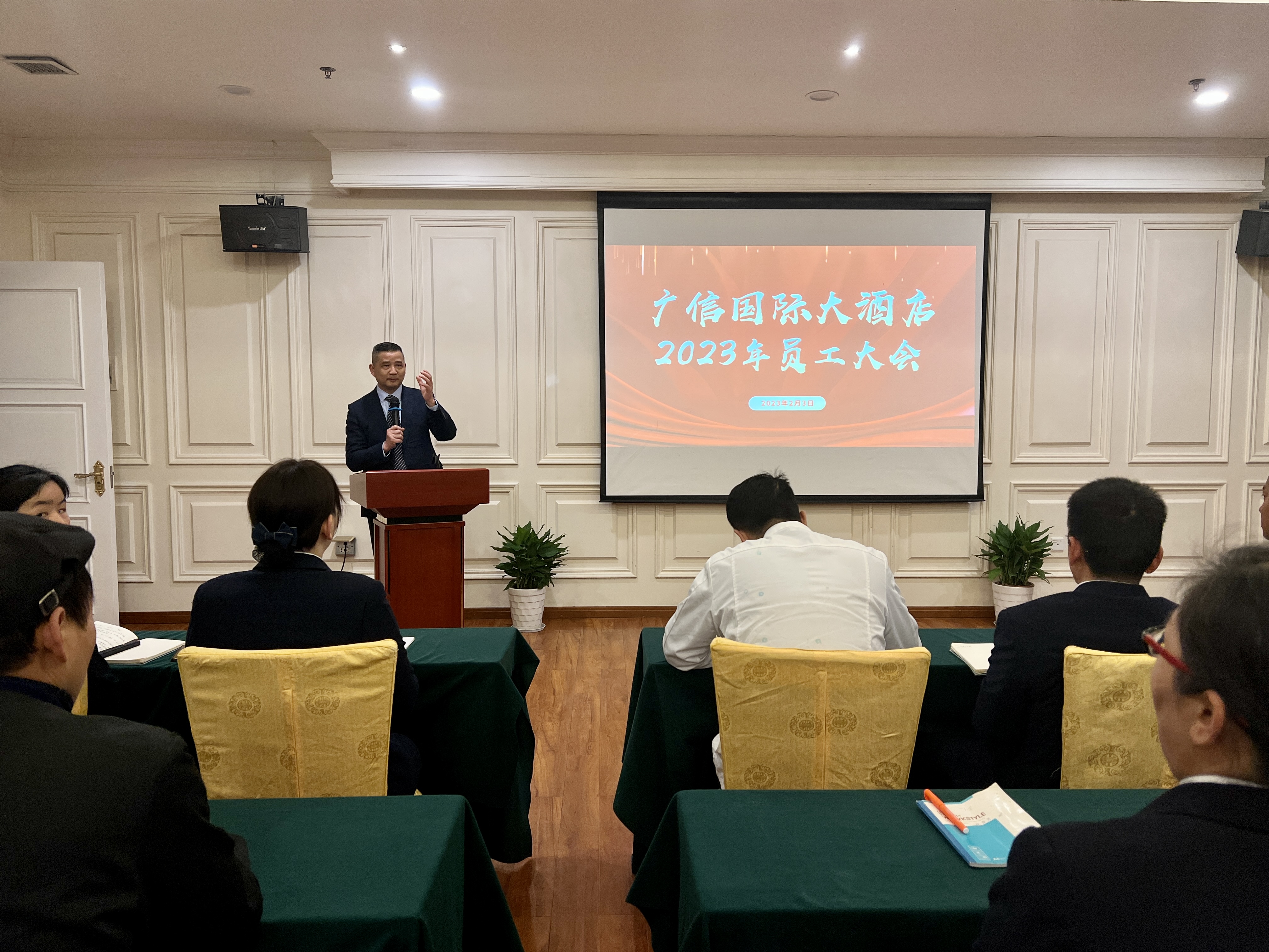 开云手机平台_开云(中国)召开2023年员工大会(图1)